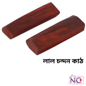 Red Sandal Wood - Pure Indian
